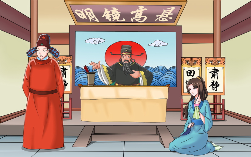 Cover image for Chen Shimei