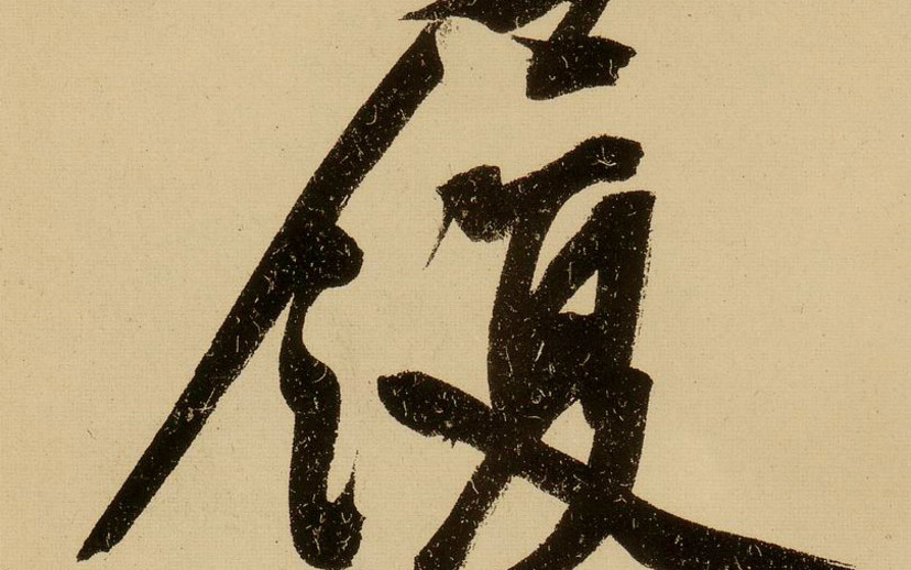 Dont Miss Out Decoding The Mysterious Personality Of The Chinese Zodiac Sign Born In 1965 - 4avvy4v