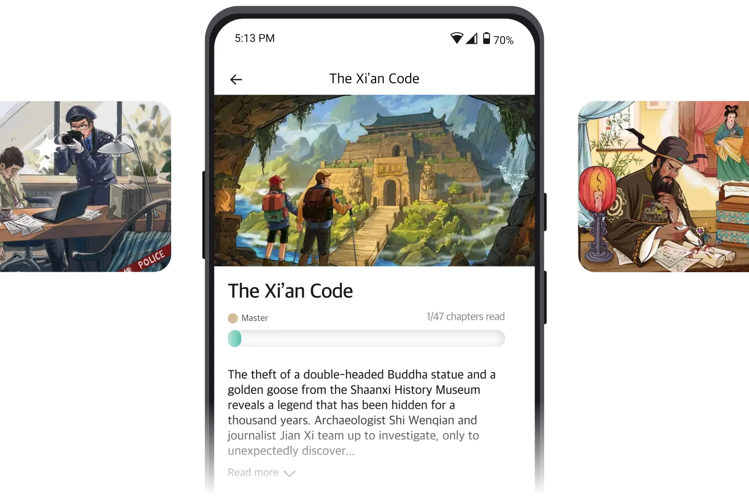 Du Chinese app interface