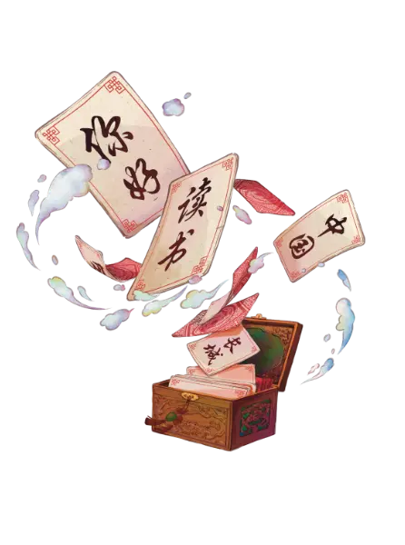 Read without Frustrations