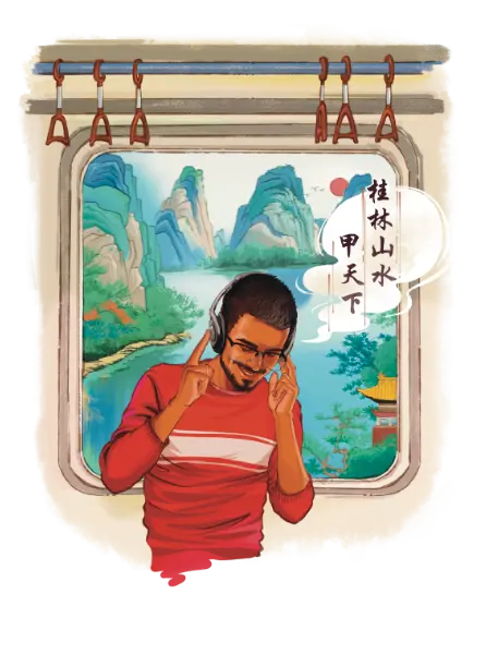 Audio by Native Speakers